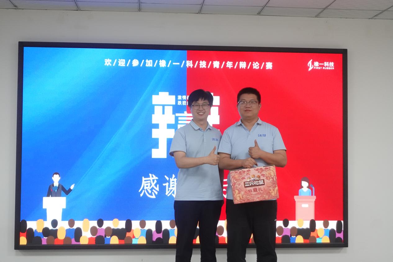 橡一辩论赛1.jpg