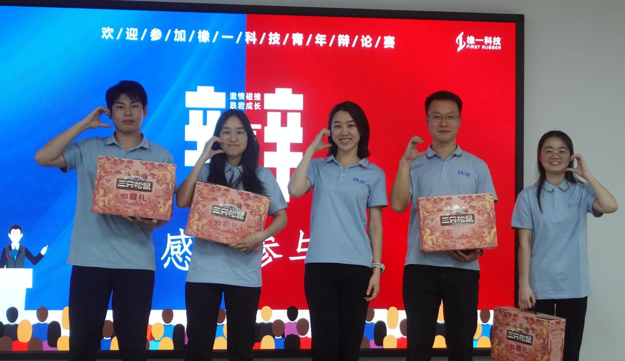 橡一辩论赛2.jpg