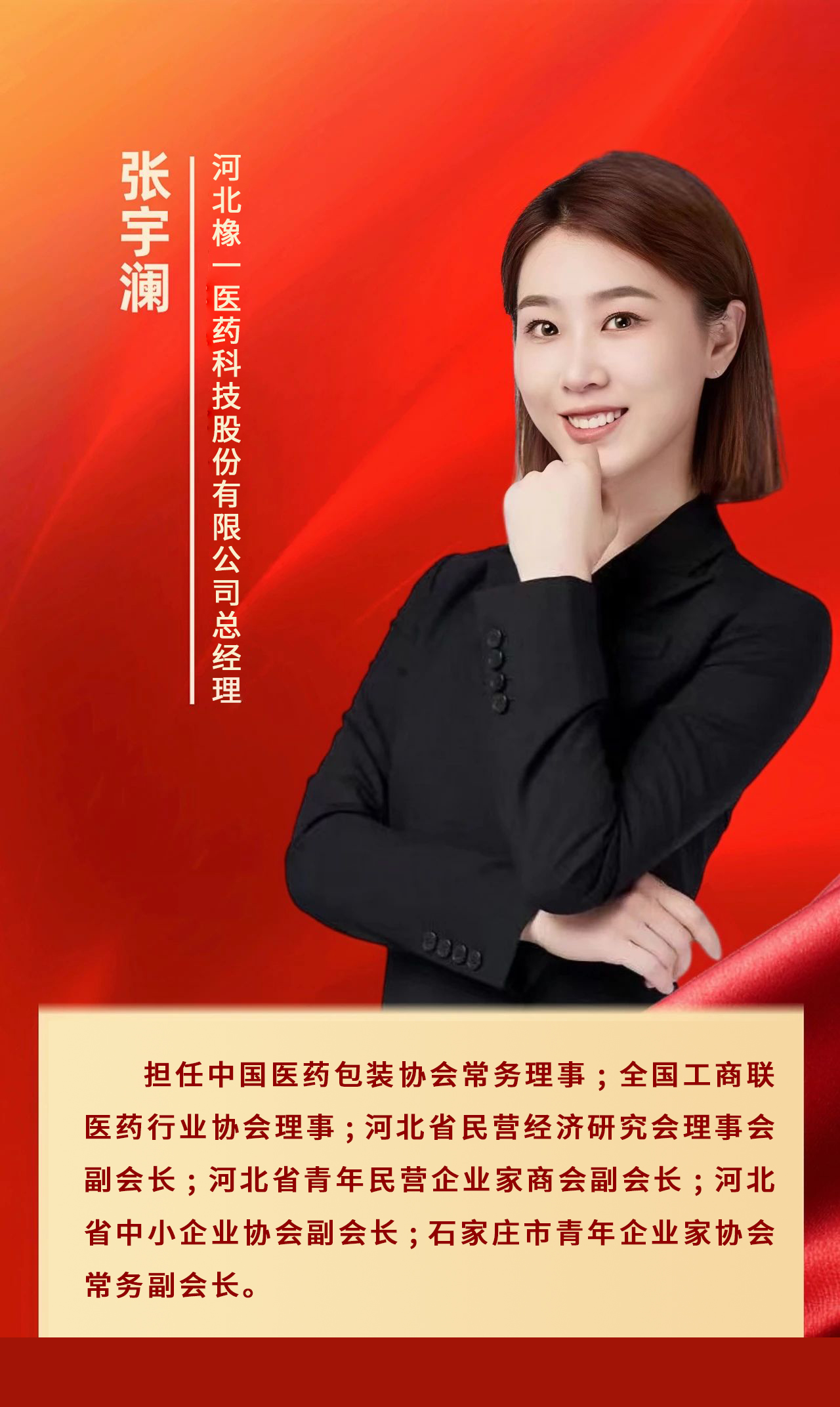 橡一获奖 (1).jpg