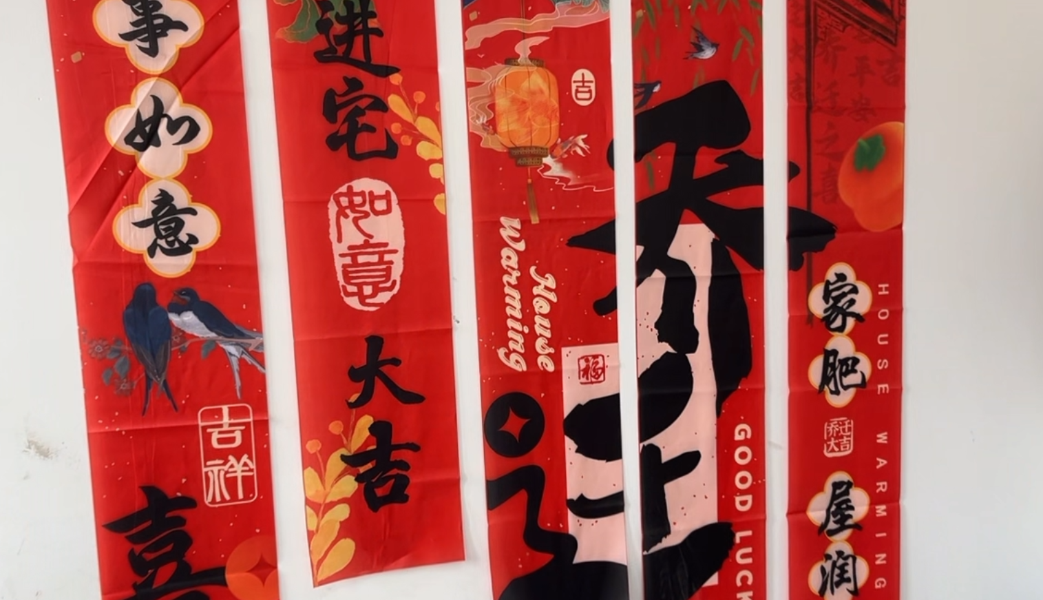 乔迁活动 (4).png