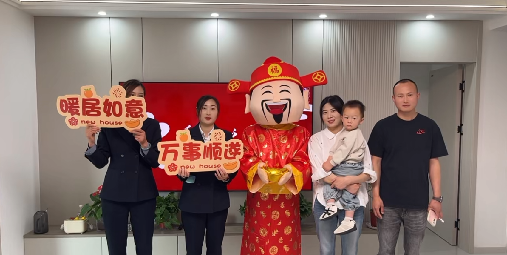 乔迁活动 (1).png