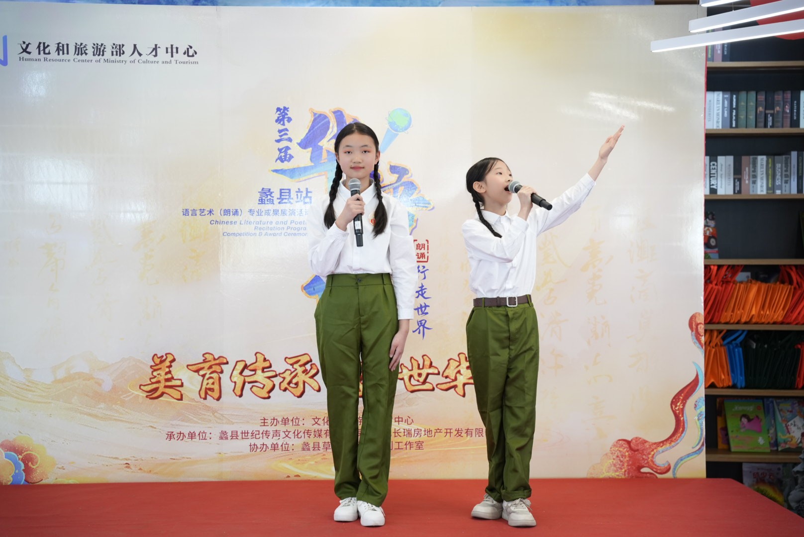 华语行3.jpg