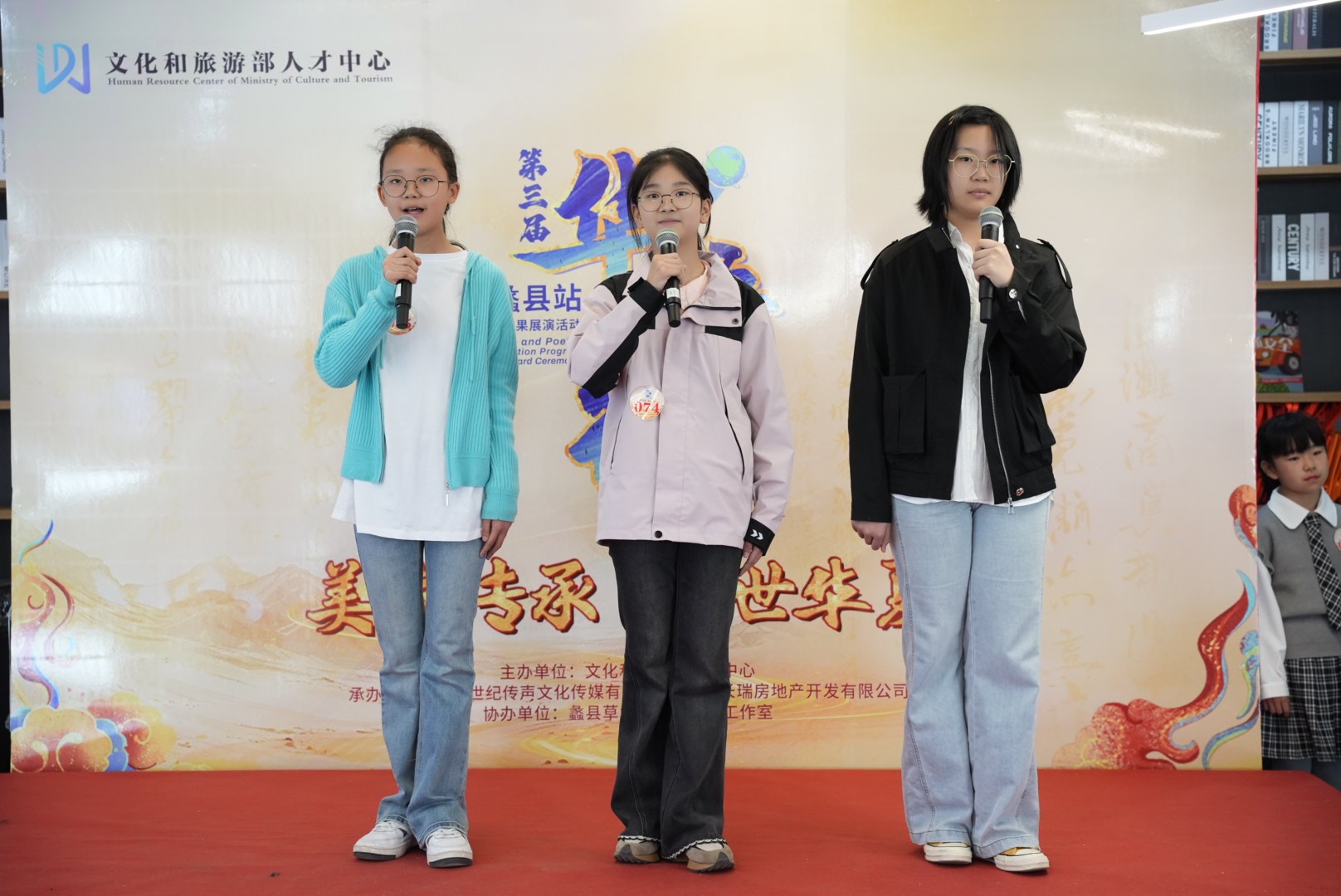 华语行4.jpg
