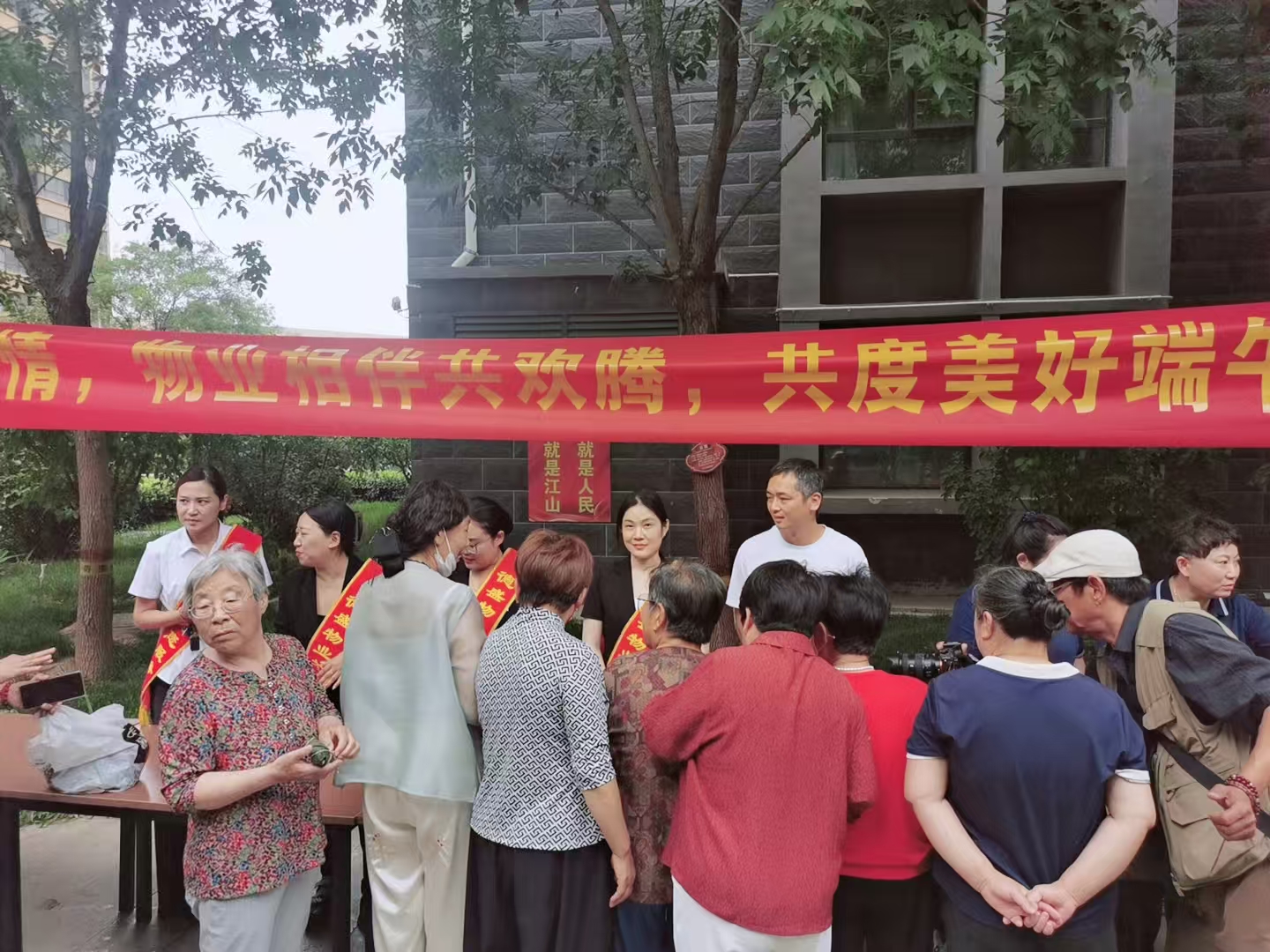 蠡县物业端午1.jpg