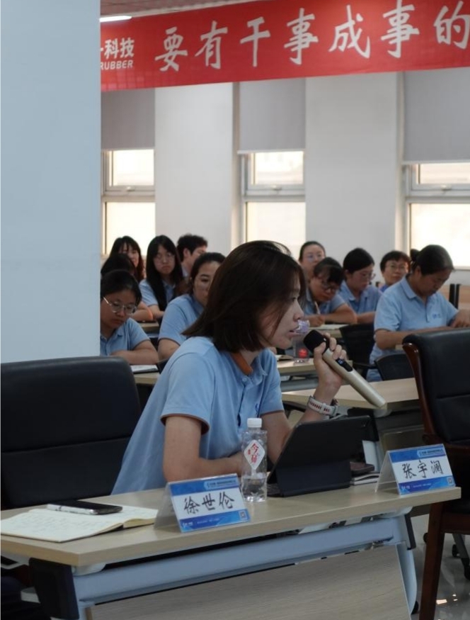 橡一述职2.jpg