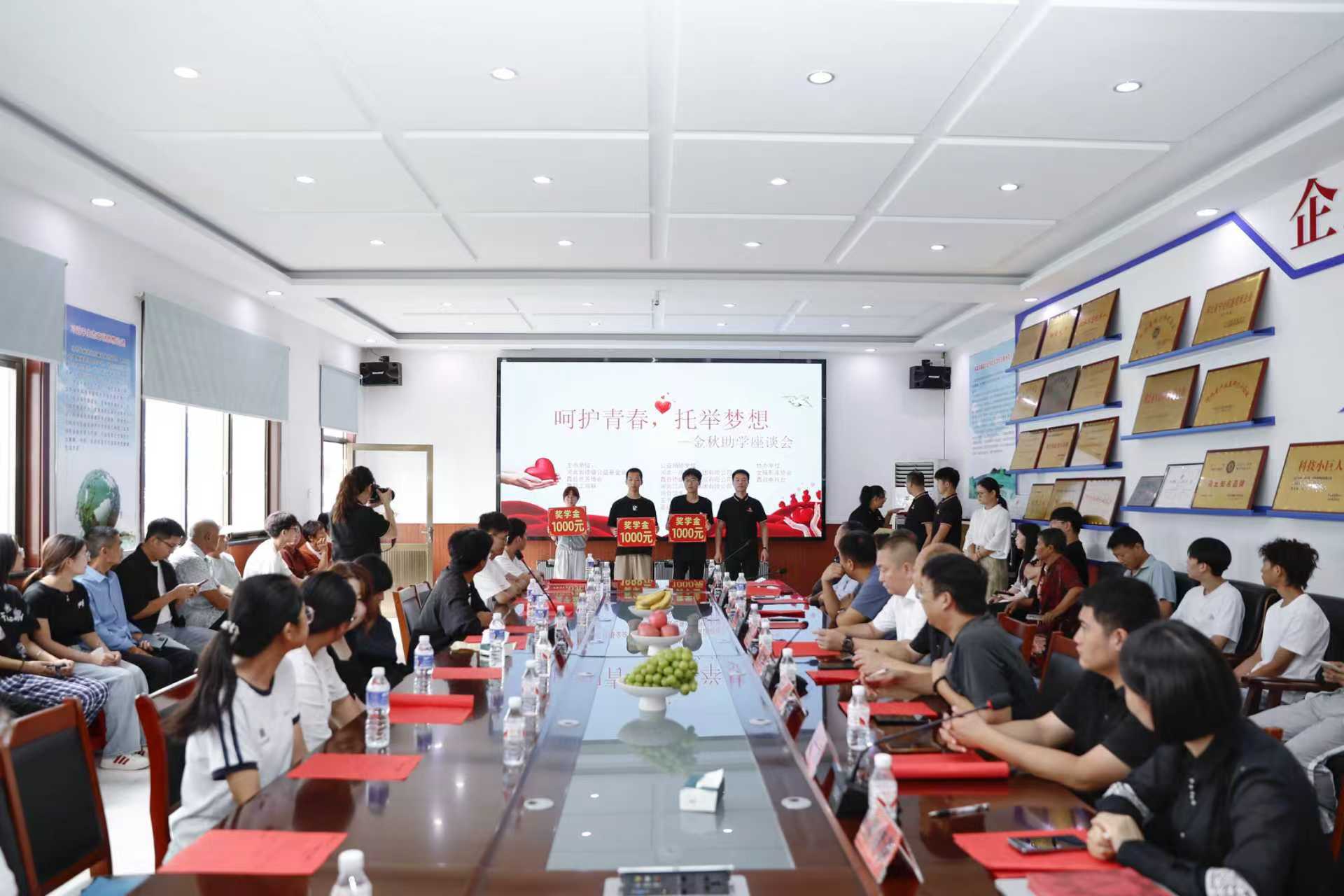 微信图片_20250823170142_94.jpg