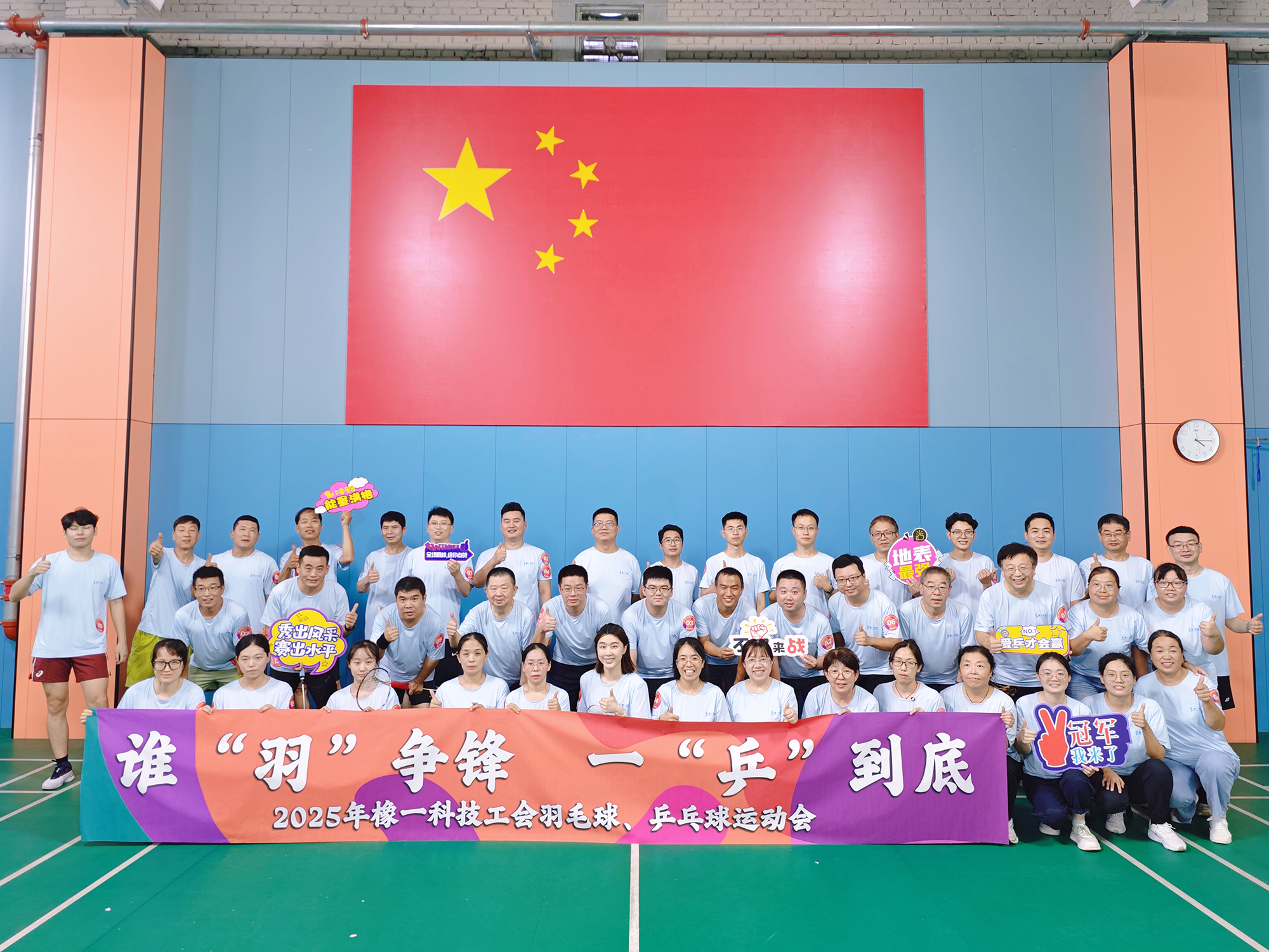 橡一羽毛球1.jpg