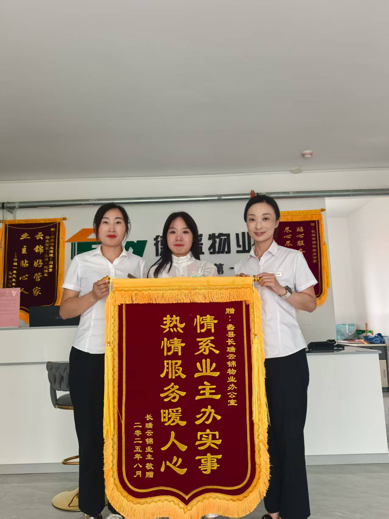 锦旗3.jpg