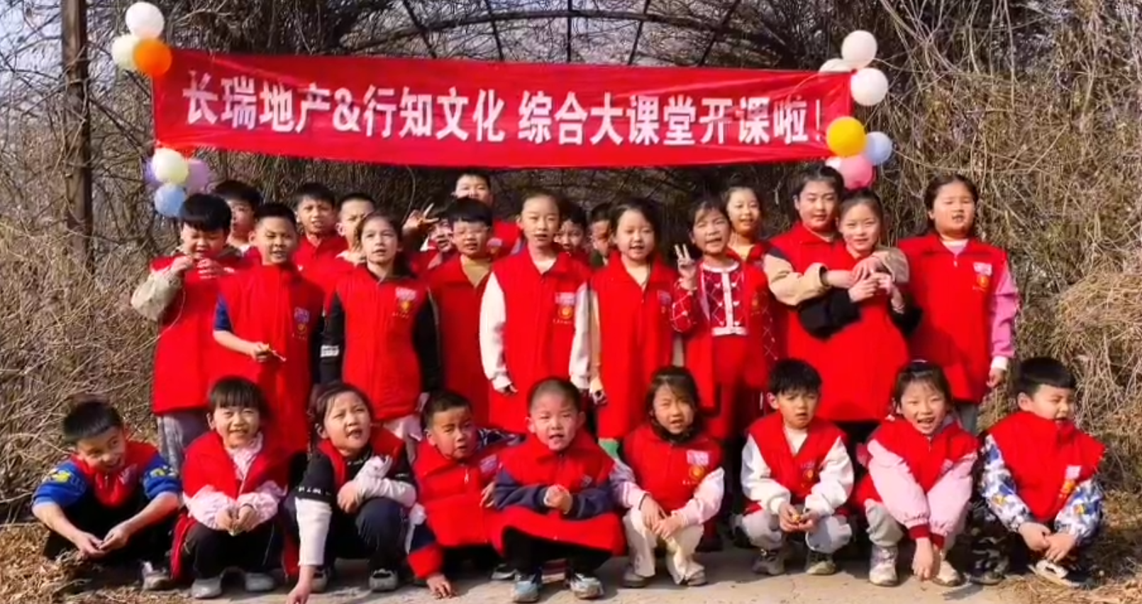 新年寄语 (2).png