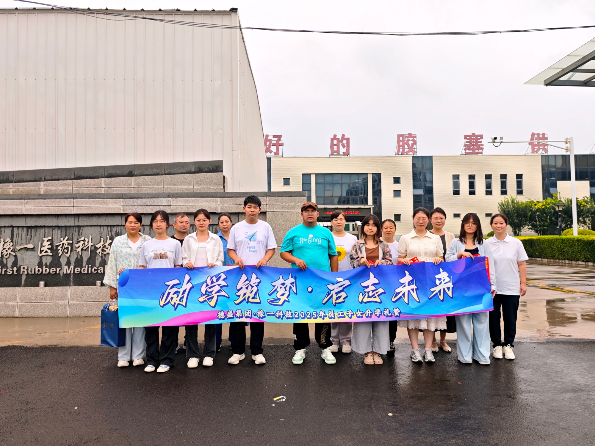 新年寄语 (7).jpg