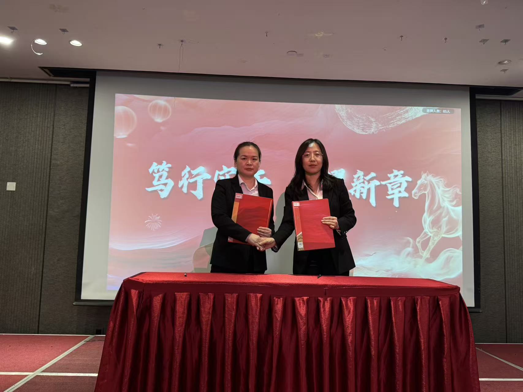 目标责任书 (1).jpg