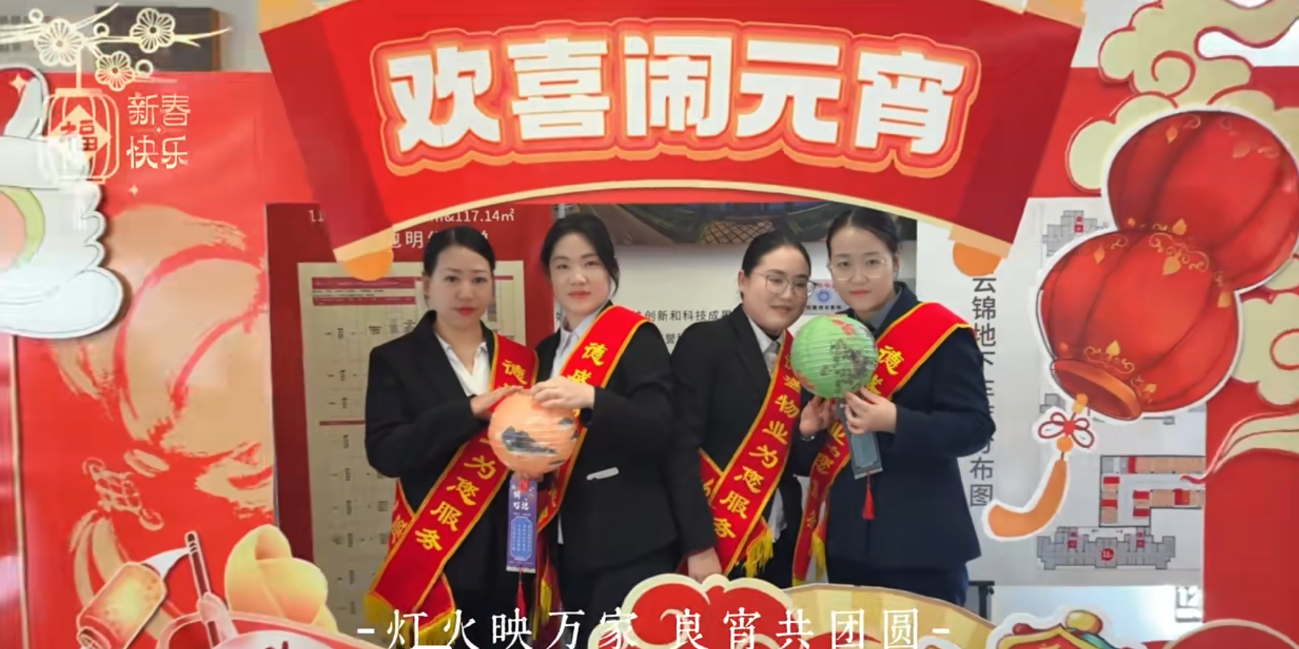 蠡县闹元宵 (2).png