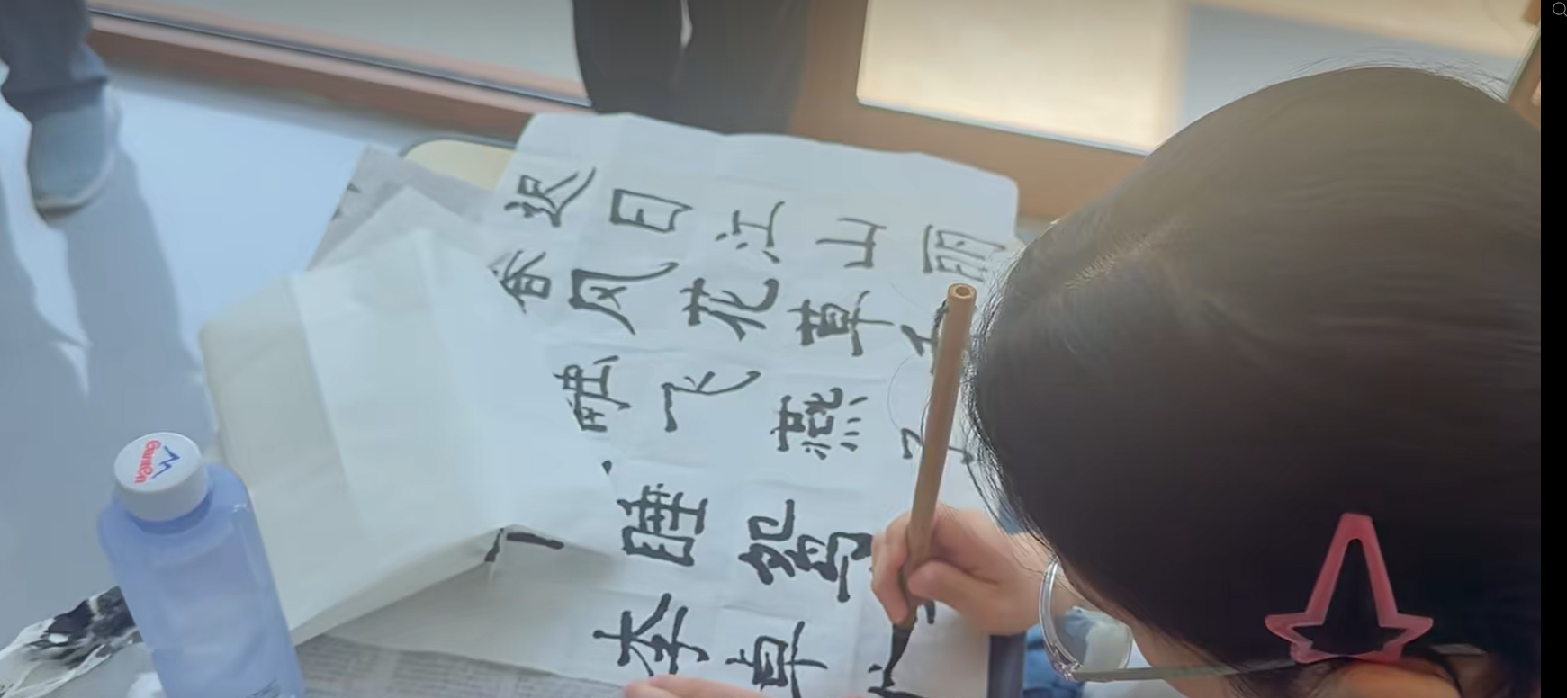 书法 (2).png