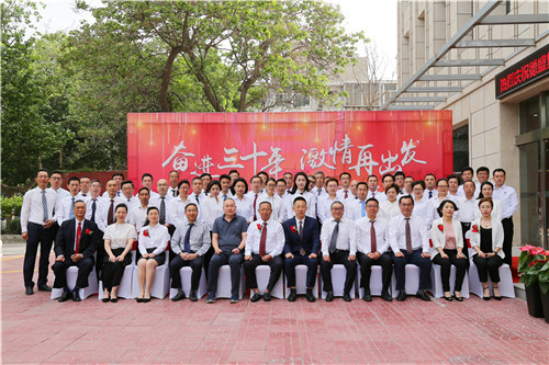 奋进三十年 激情再出发——德盛集团三十年系列活动启动仪式暨30公里接力赛(图9)