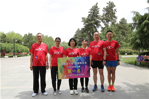 奋进三十年 激情再出发——德盛集团三十年系列活动启动仪式暨30公里接力赛(图11)