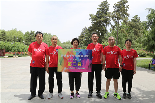 奋进三十年 激情再出发——德盛集团三十年系列活动启动仪式暨30公里接力赛(图12)