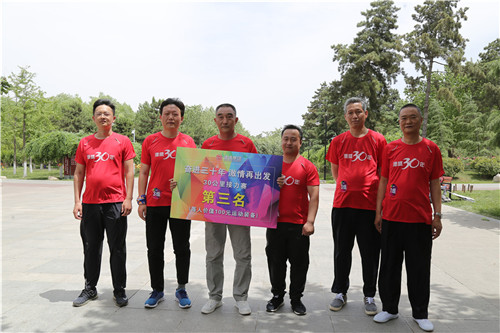 奋进三十年 激情再出发——德盛集团三十年系列活动启动仪式暨30公里接力赛(图13)