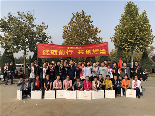 健行追梦，奋勇争先——橡一科技举办首届健步走活动(图1)