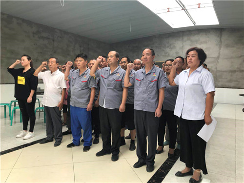 反腐倡廉·警钟长鸣——德盛集团开展双节期间反腐倡廉专项会议系列活动(图3)