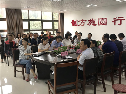 反腐倡廉·警钟长鸣——德盛集团开展双节期间反腐倡廉专项会议系列活动(图4)