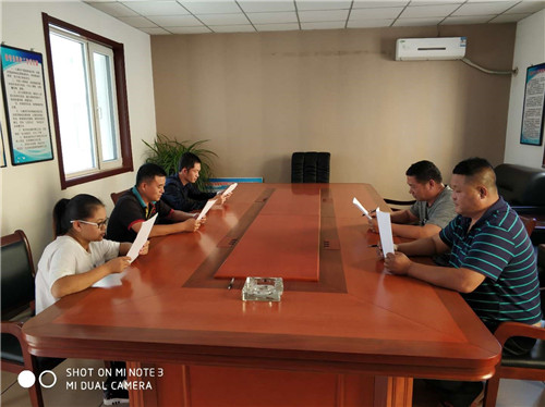 反腐倡廉·警钟长鸣——德盛集团开展双节期间反腐倡廉专项会议系列活动(图7)