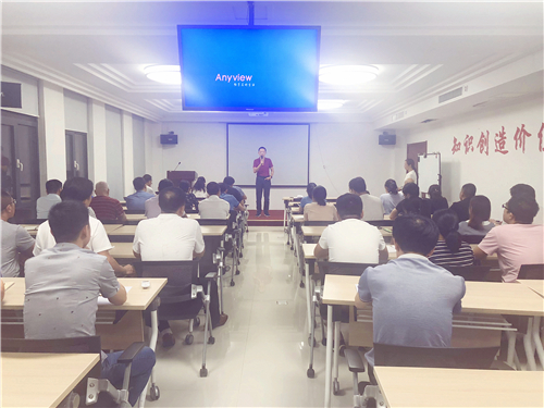 集团本部组织开展中高层2018年度年中述职会议(图1)