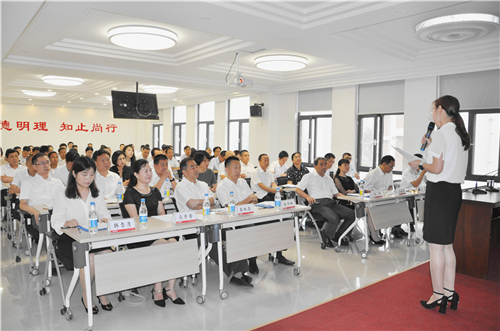 热烈祝贺德盛集团2018年上半年经济工作会议胜利召开(图1)