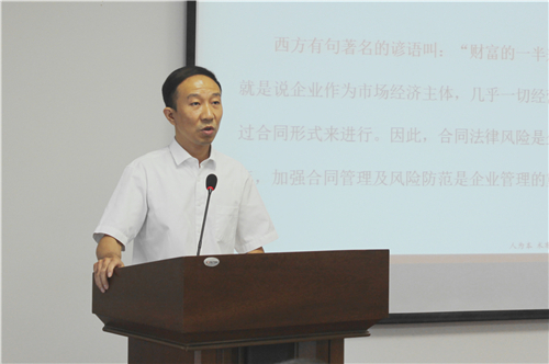热烈祝贺德盛集团2018年上半年经济工作会议胜利召开(图8)