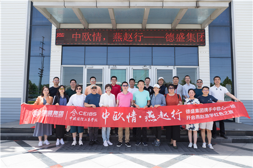 参观学习促发展、交流座谈共提升(图1)