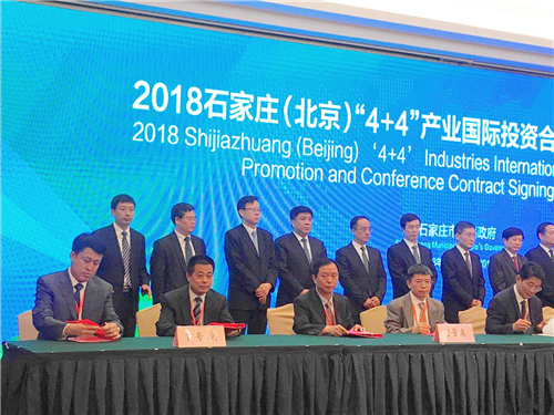 石家庄长瑞红星美凯龙项目顺利签约(图2)