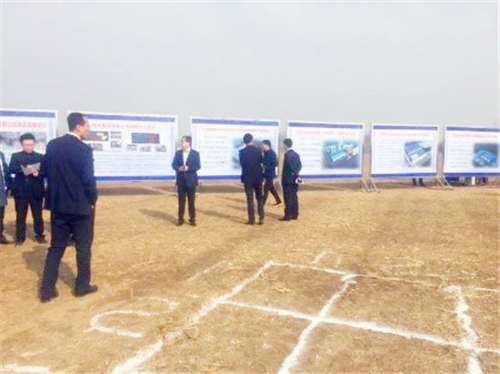 河北德盛新材料科技有限公司节能环保建材产业园项目奠基开工(图2)