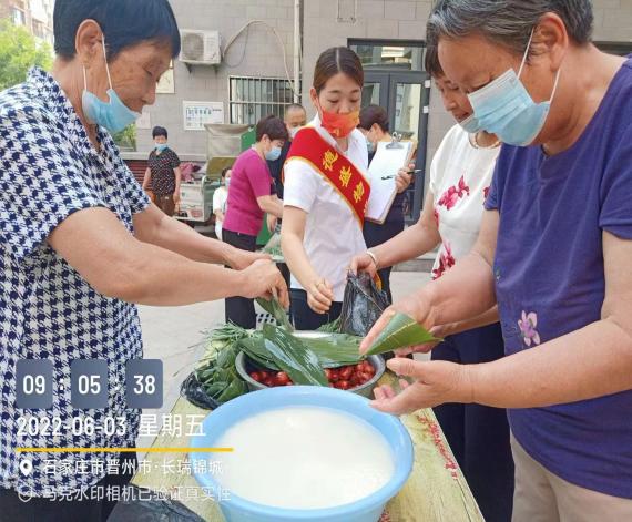 粽叶飘香迎端午  幸福和谐邻里情(图2)